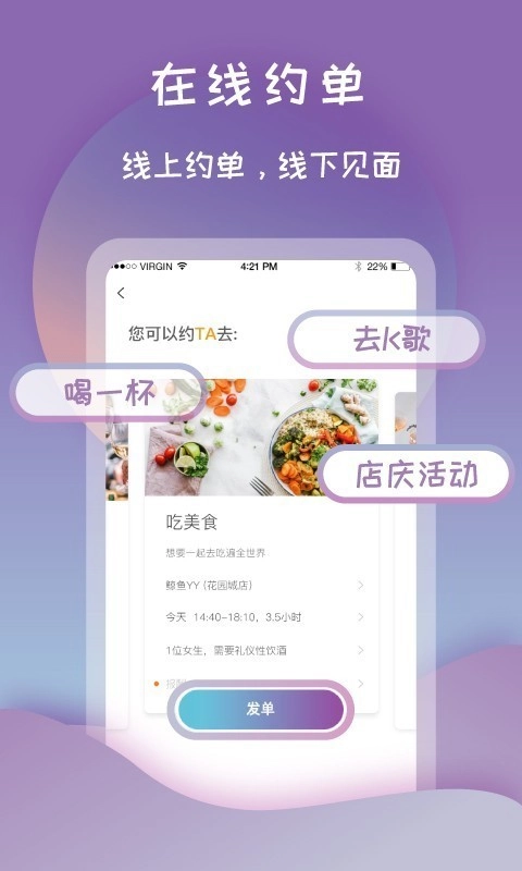 打灯免费原版图2