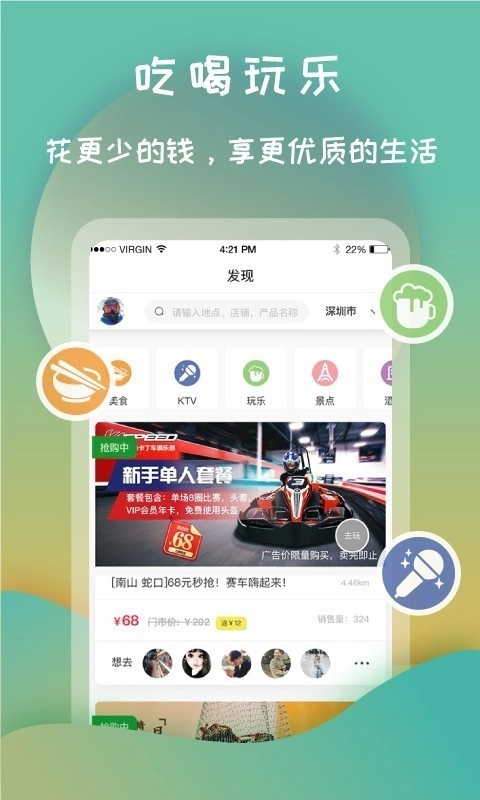 打灯免费原版图3
