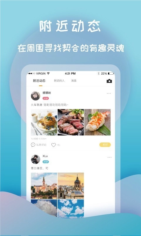打灯免费原版图4