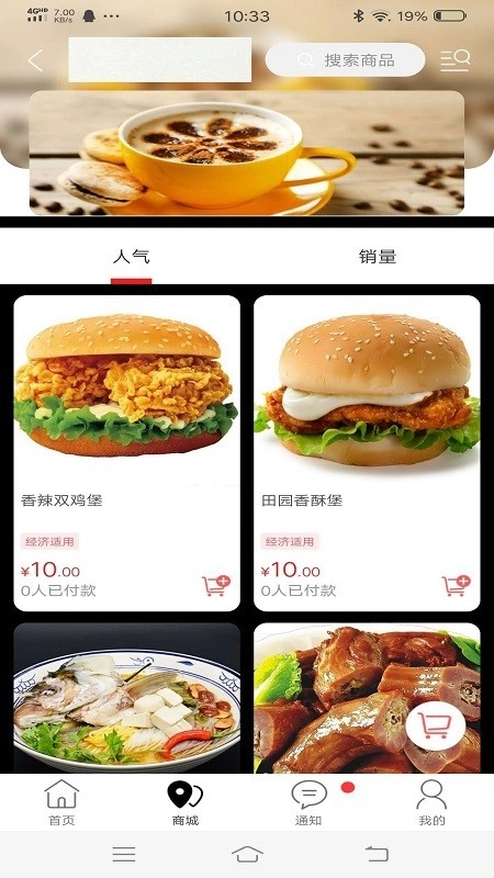 淮滨点点最新版图4
