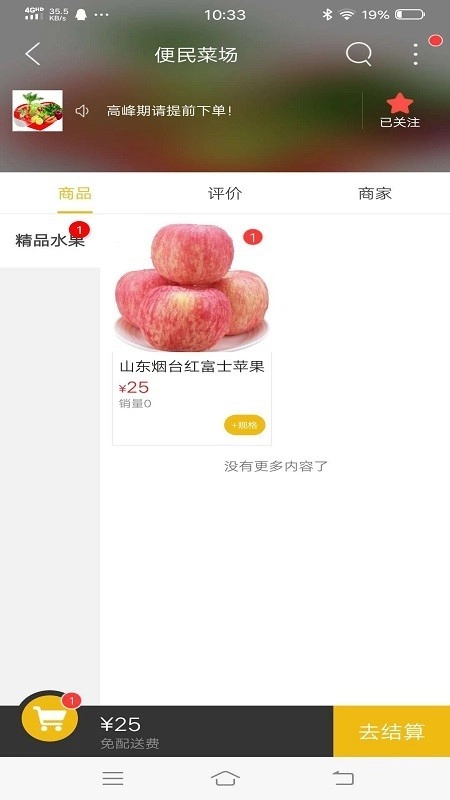 淮滨点点最新版图5