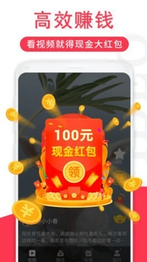 辣椒视频最新版图1
