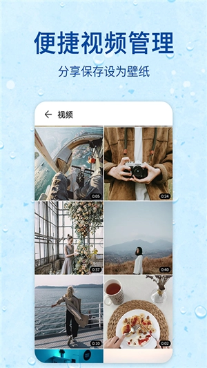 录屏器大师官方版图5