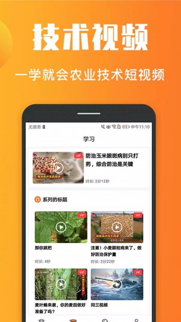 老刀学霸直装版图1