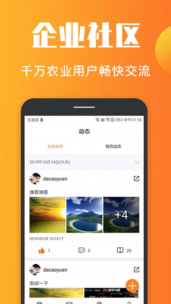 老刀学霸直装版图3