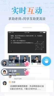 米乐课堂免费原版图2