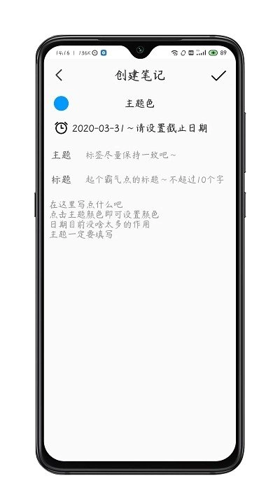 星月记官方版图2