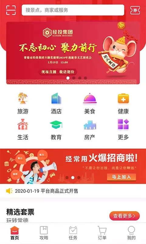 经常用手机版图1