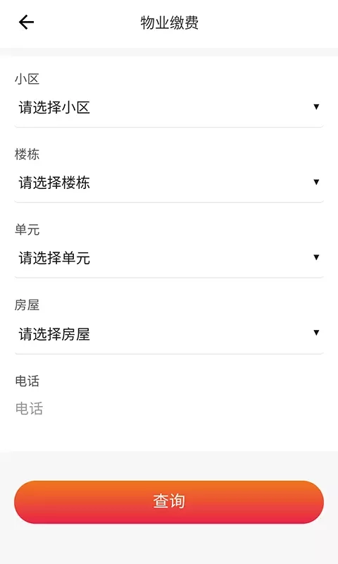经常用手机版图4