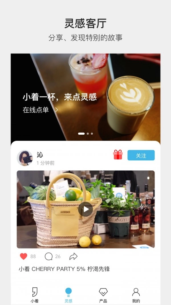 小着手机正版图2