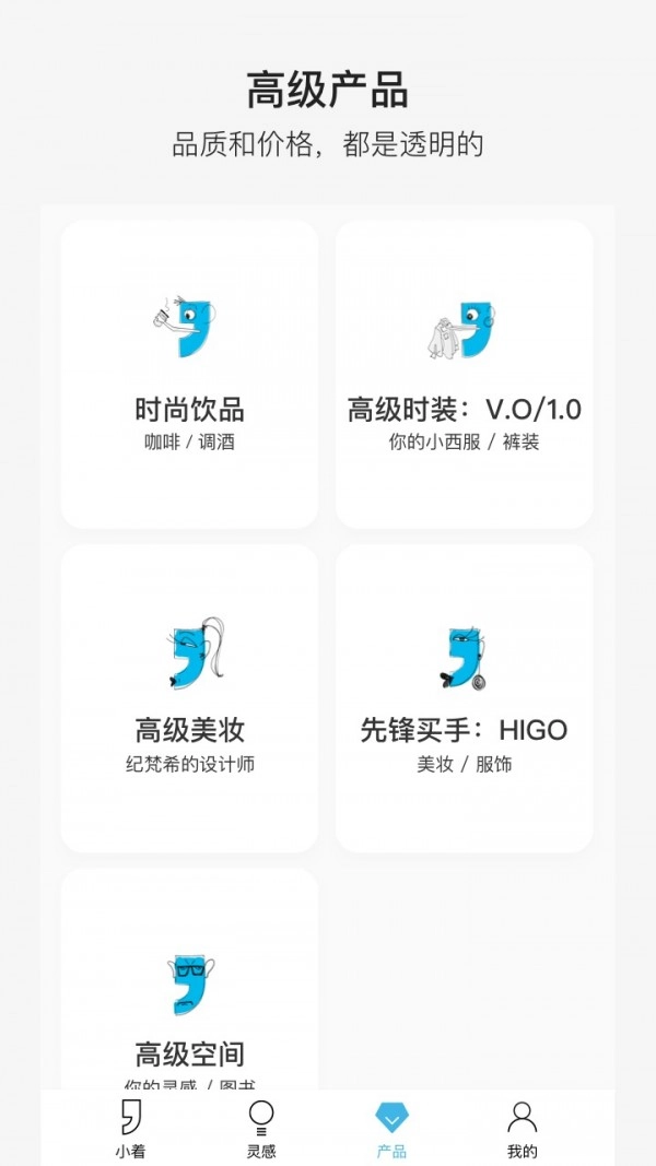 小着手机正版图3