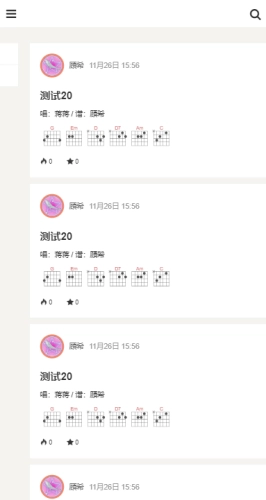 火听最新免费版图1