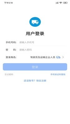 畅运正版图2