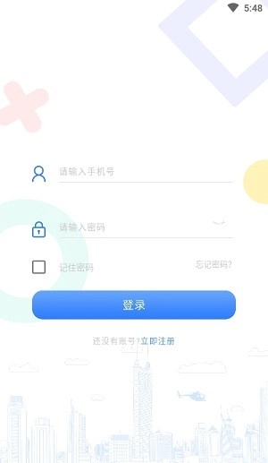 嘉华社区宝无广告版图3