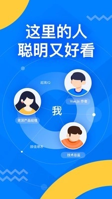 掘金官方最新版