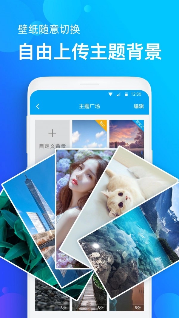 天气预报官方版图1