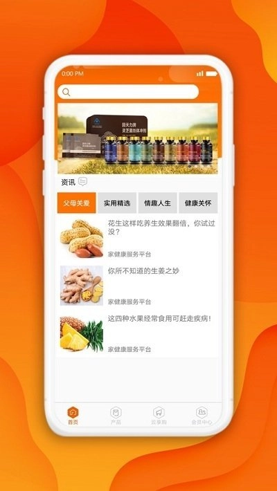 美罗国际云免费原版图2