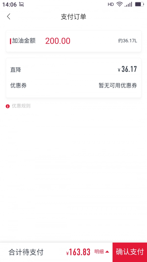 趣车安卓免费版图1