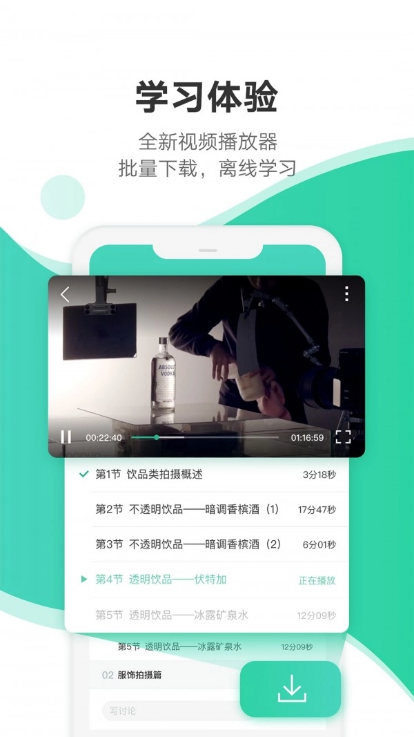 站酷高高手最新版图3