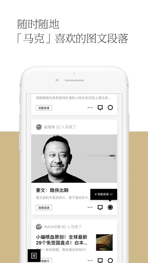 轻芒杂志2
