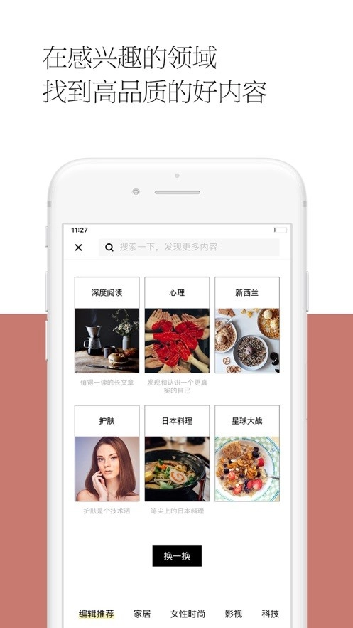 轻芒杂志3