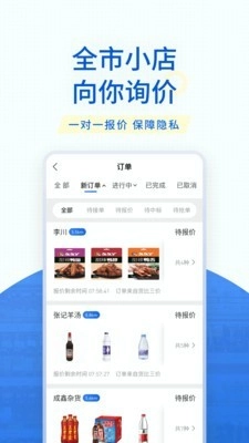 神批开店