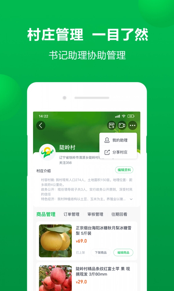 辽农+正版图4