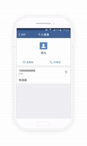 斗门防汛手机免费版图2