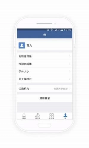 斗门防汛手机免费版图3
