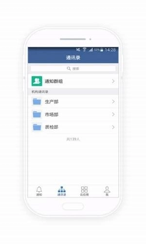 斗门防汛手机免费版图4