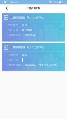 中证安居免费版图3