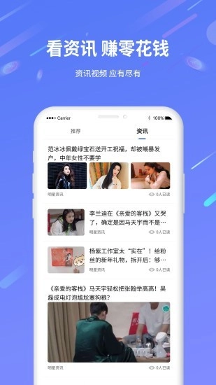 互电官方最新版图2