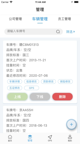 嘀嘀呱呱直装版图1