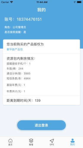 嘀嘀呱呱直装版图2