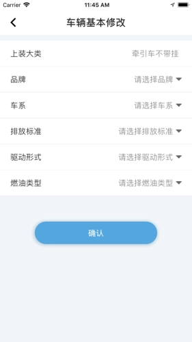 嘀嘀呱呱直装版图3