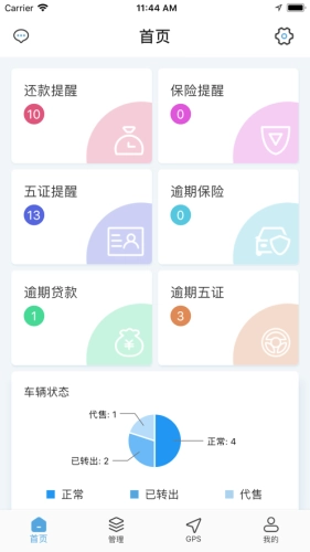 嘀嘀呱呱直装版图4