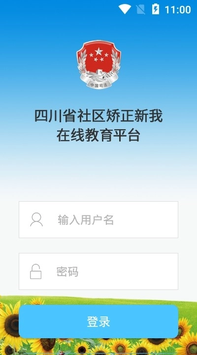 新我