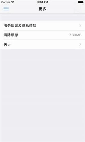 违章随手拍2