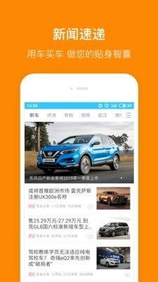 小米司机直装版
