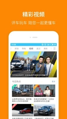 小米司机直装版
