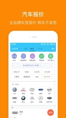 小米司机直装版
