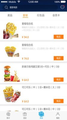 宁波影都