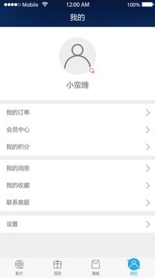 宁波影都
