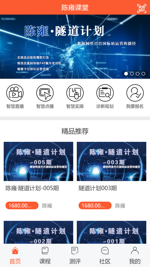陈雍课堂(2)