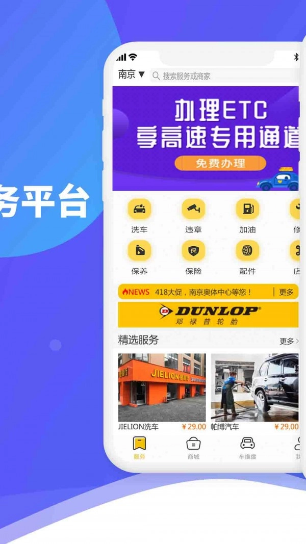 迷思熊汽车直装版图2