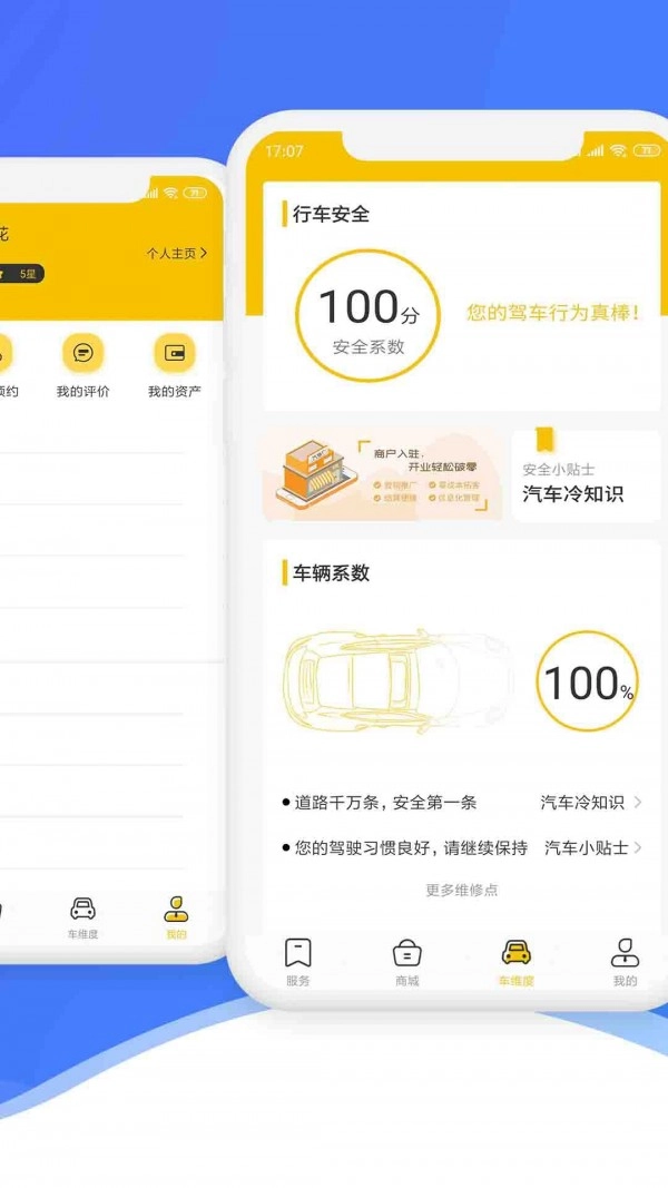 迷思熊汽车直装版图4