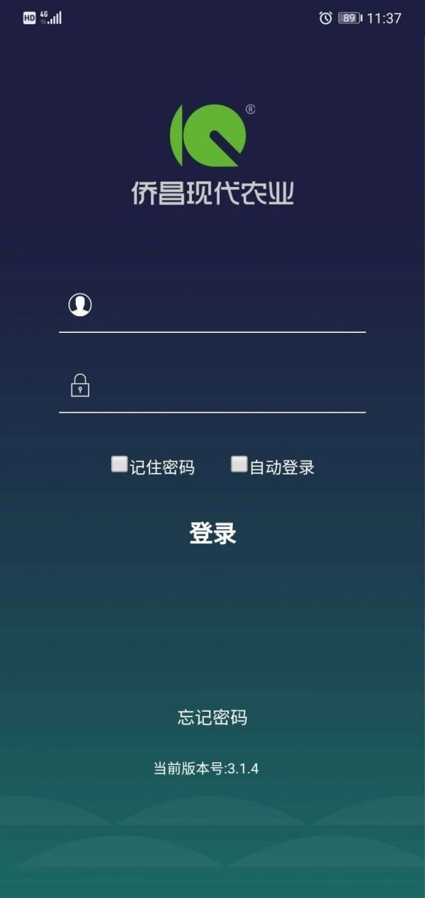 侨昌农业正版图1