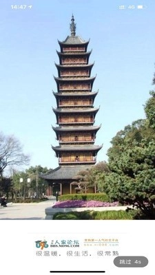 常熟人家免费原版图1