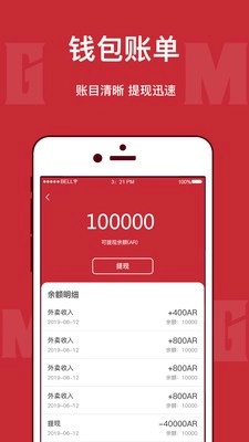 MGM快送原版