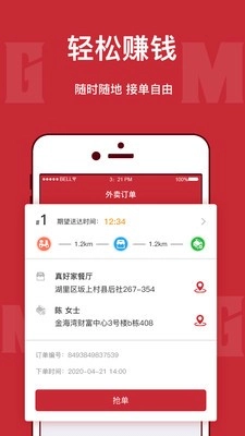 MGM快送原版